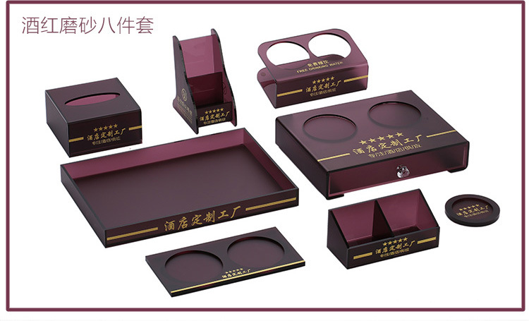 酒店牙具盒亚克力宾馆洗漱用品盒客房耗品纸巾盒托盘遥控盒收纳盒详情69