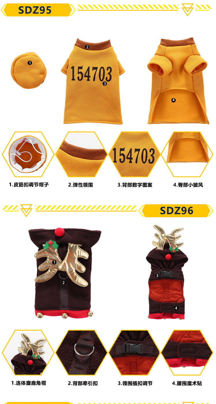 跨境宠物衣服万圣圣诞节服装派对狗衣服猫咪中小型犬狗狗宠物服装详情5