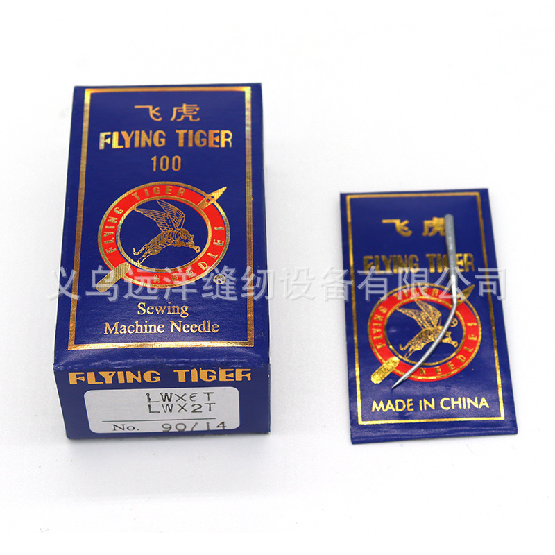 Flying Tiger LW×6T concealed sewing machine needle edge prying machine needle LWx2T trouser leg prying, edge picking, edge lifting, edge picking, foot bending needle pic 6