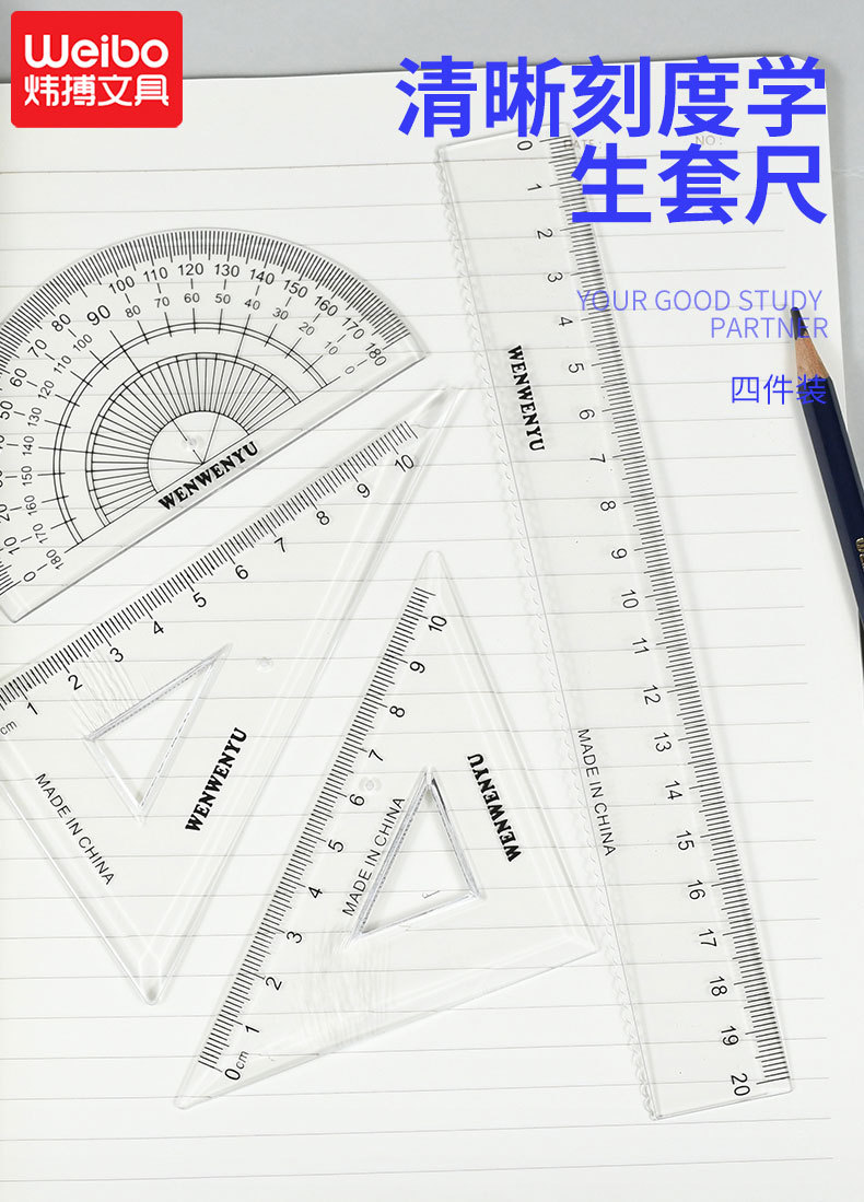 Simple ruler set for office and student stationery, exam drawing, art design, universal transparent ruler four-piece set pic 1