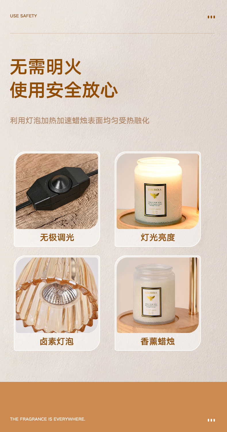 跨境亚马逊升降款香薰灯升降融蜡灯融烛灯定时调光台灯家用氛围灯详情6