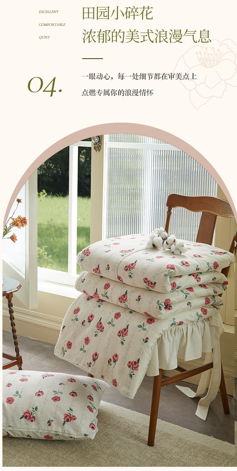 Small floral cotton summer quilt, summer cooling quilt, air conditioner quilt, summer pure cotton all-cotton quilt set, household washable pic 10