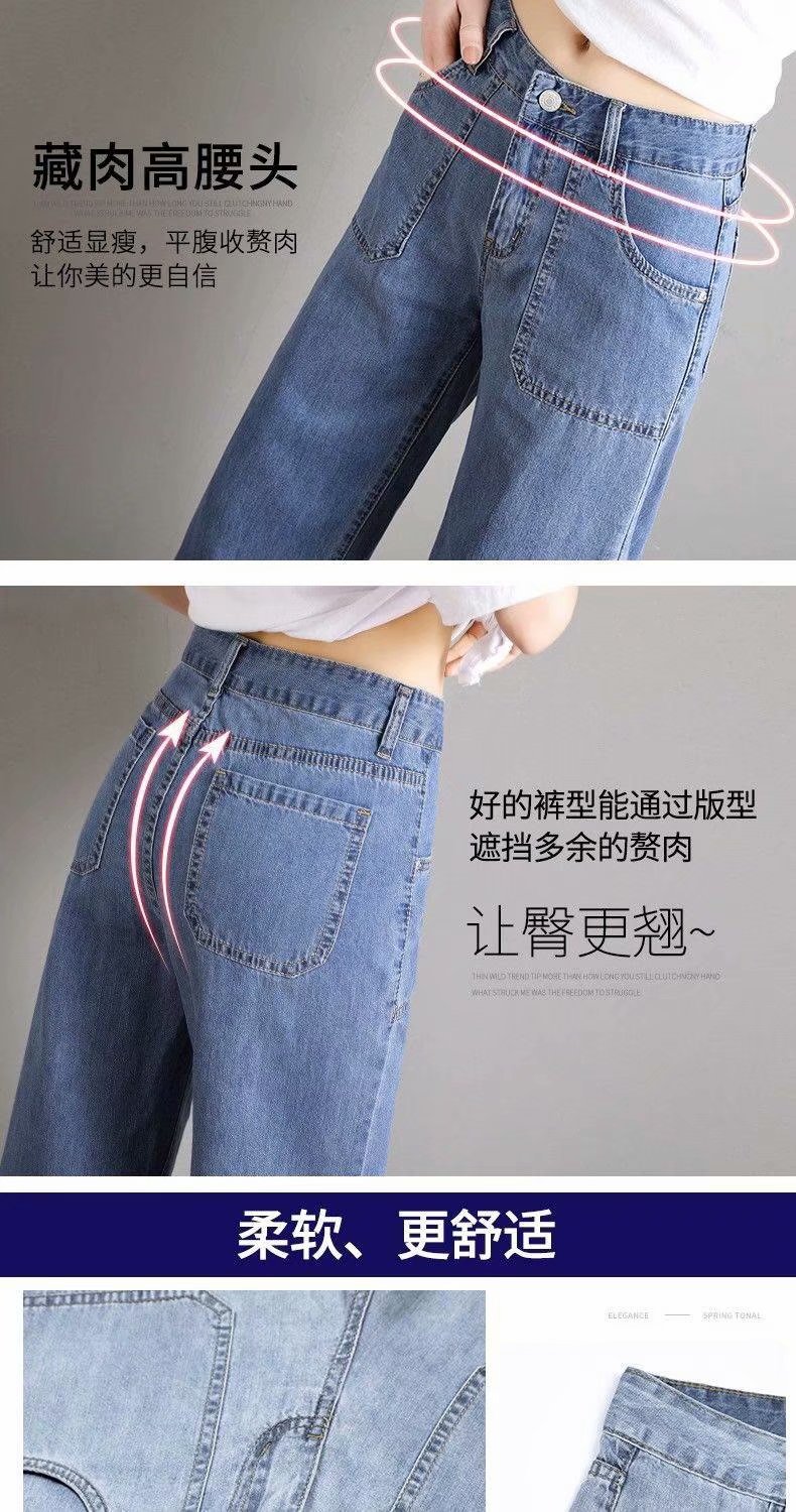 高腰牛仔阔腿八分裤女宽松显瘦显高春装2021新款复古直筒老爹裤子详情7