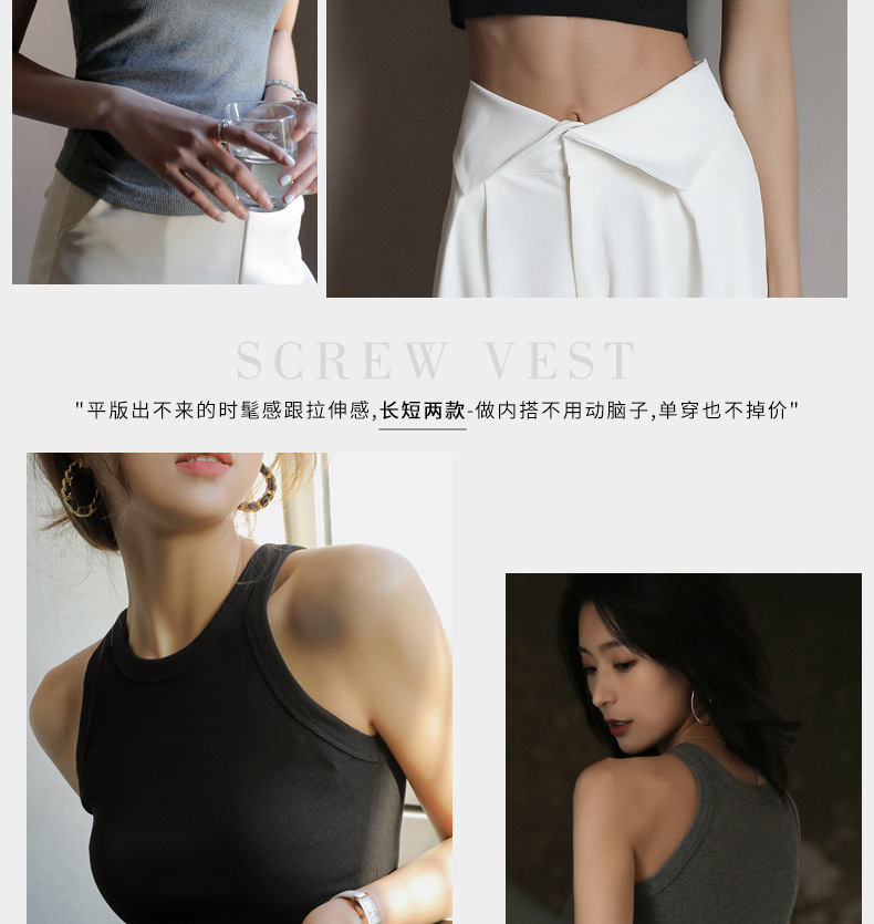 网红短款黑色打底螺纹吊带背心女夏季内搭无袖设计感外穿上衣潮详情28