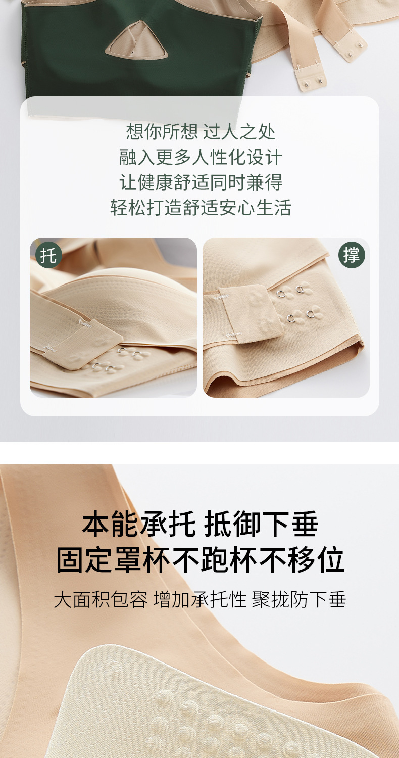 交叉侧扣运动背心女内搭带胸垫聚拢无钢圈内衣美背收副乳运动文胸详情5