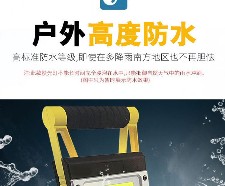 Emergency rescue lights, rechargeable floodlights, outdoor projection lights, waterproof portable work lights, mobile emergency searchlights pic 11