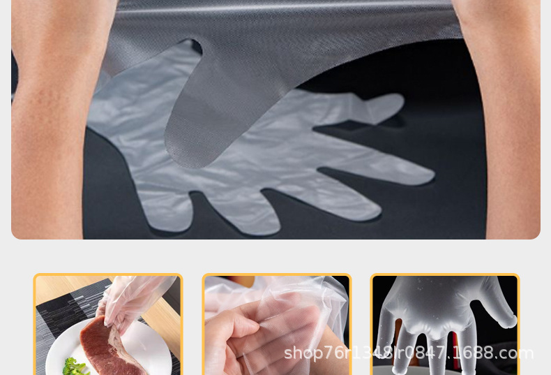 俊达厂家直销一次性餐饮美食清洁食品加工CPE加厚手套防水防油详情9