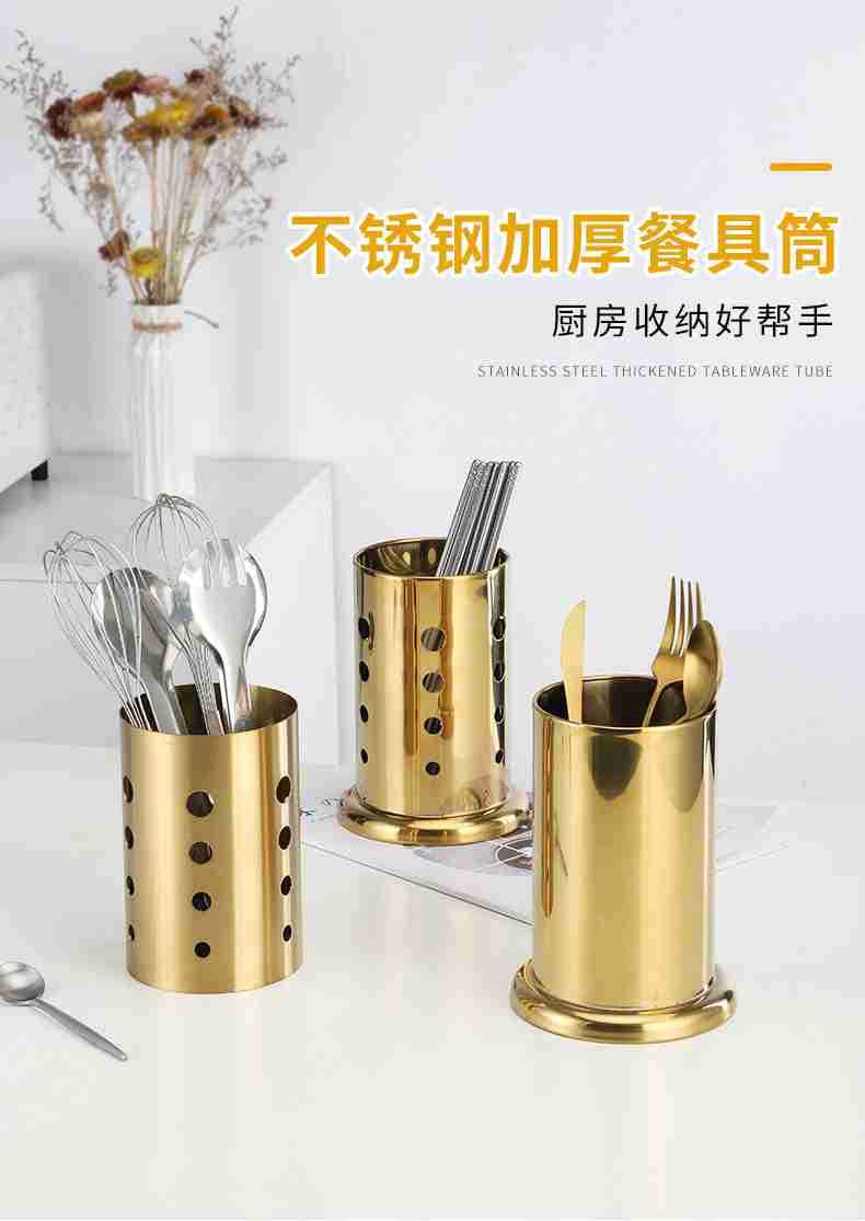 金色不锈钢筷子筒现代简约筷子收纳盒加厚厨房沥水筷笼厂家详情6