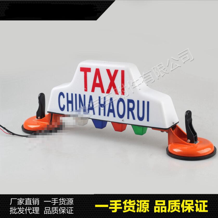 erica 外贸新款多彩LED车顶灯TAXI强磁防水阿拉伯汽车灯Light亚马逊品牌热销详情10