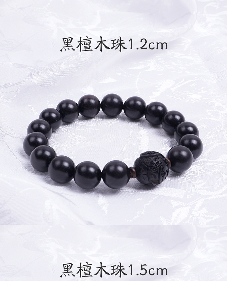 Wealth-attracting PI Xiu bracelet, purple sandalwood bracelet, PI Xiu Bringing Treasures, wooden cultural play, black sandalwood prayer beads manufacturer wholesale bracelet beads, cultural play bracelets pic 9