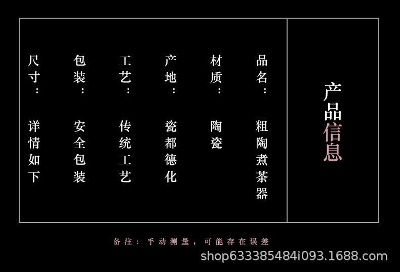 粗陶温茶器-790_04.jpg