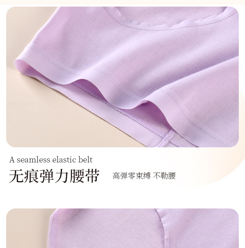 女士纯棉内裤无缝60支长绒棉7a抑菌全棉女高腰无痕三角内裤春批发详情35