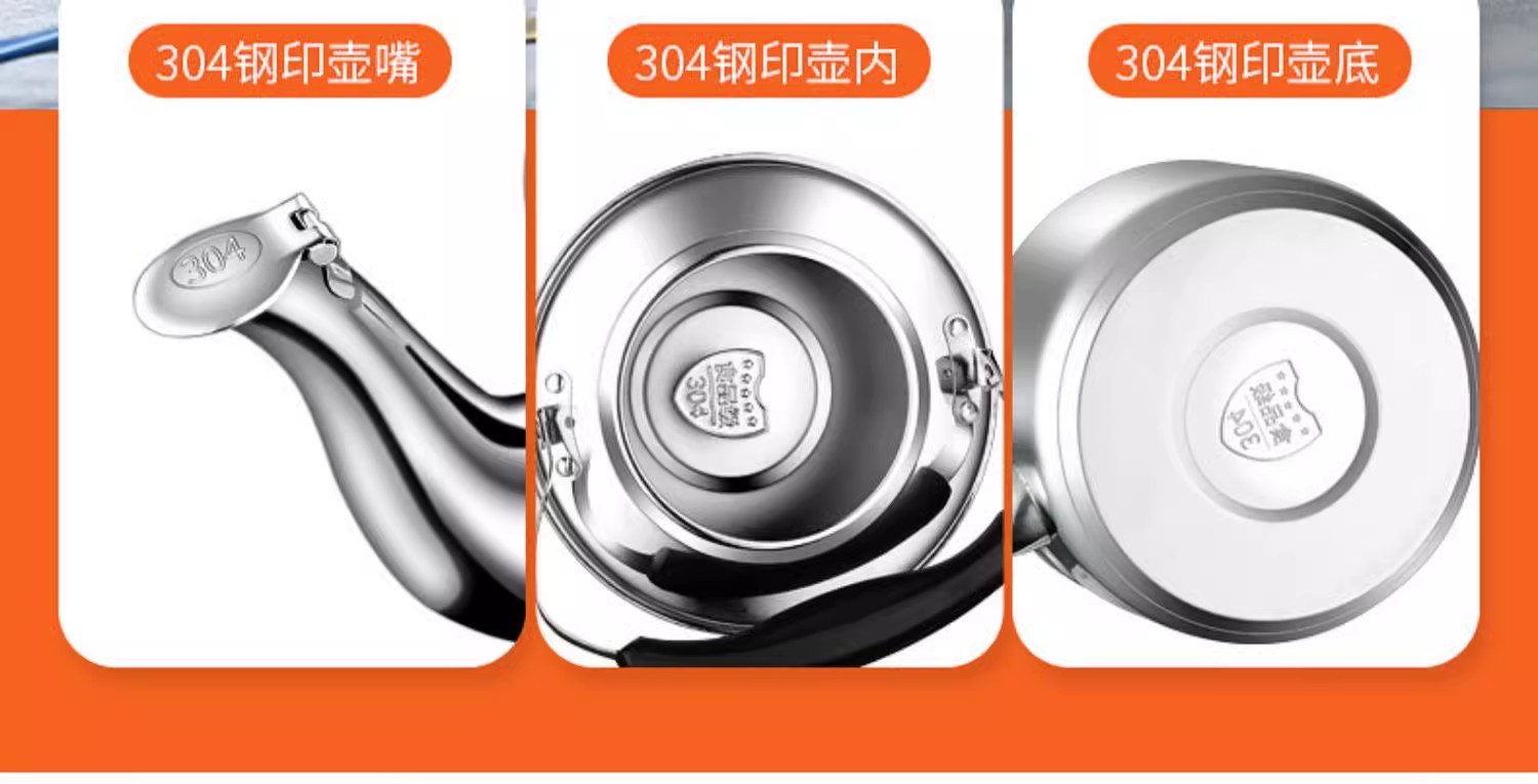 304加厚不锈钢大容量烧水壶家用煤气明火烧水壶燃气电磁炉开水壶详情11
