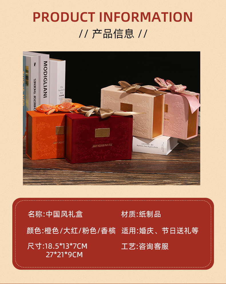 Retro light luxury large bow gift box, retro wedding candy box, hand-held box, velvet souvenir return box pic 7
