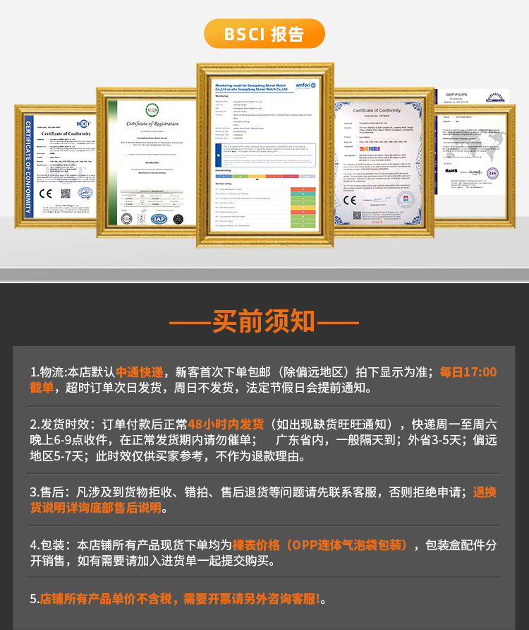 skmei时刻美跨境女士不锈钢腕表时尚防水石英表小众女表手表批发详情18