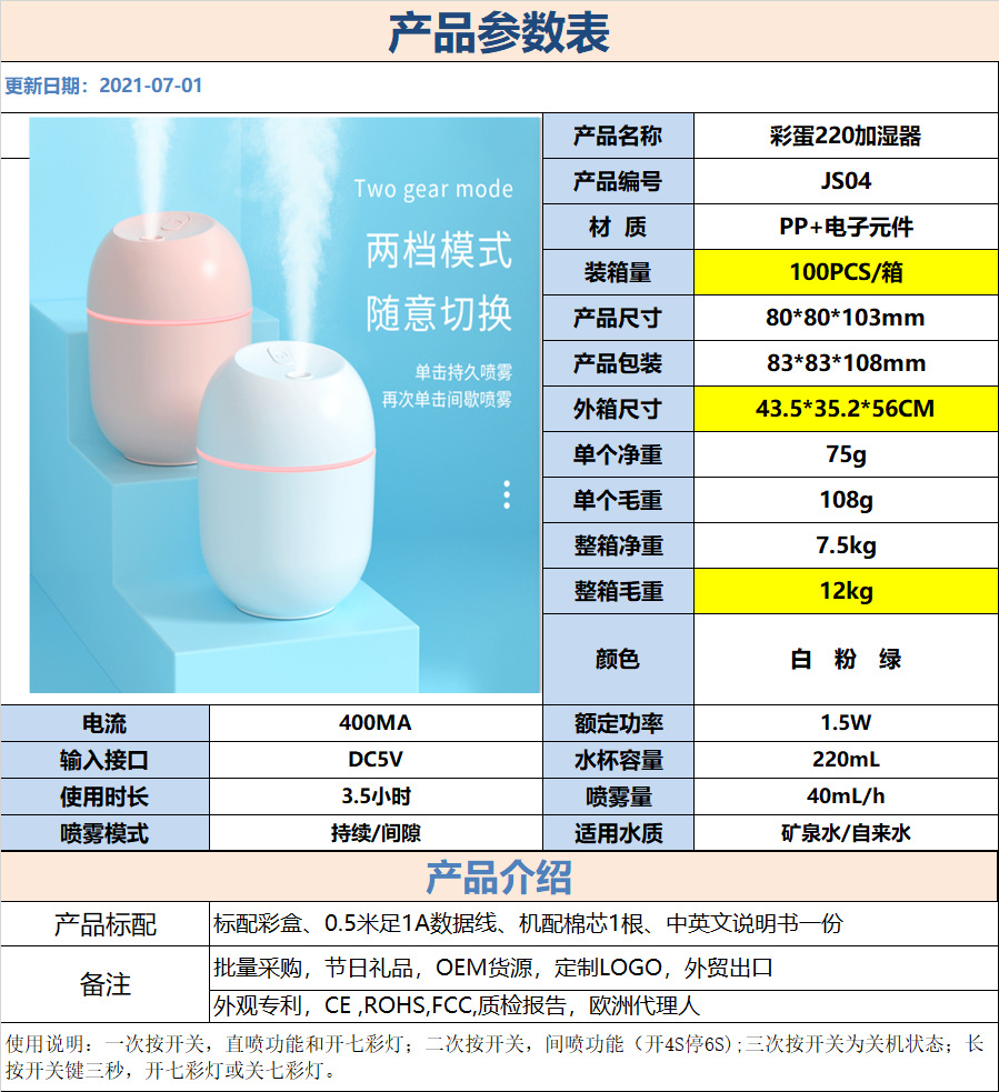 New colorful water drop humidifier USB spray night light silent home mini aromatherapy air humidifier gift pic 30