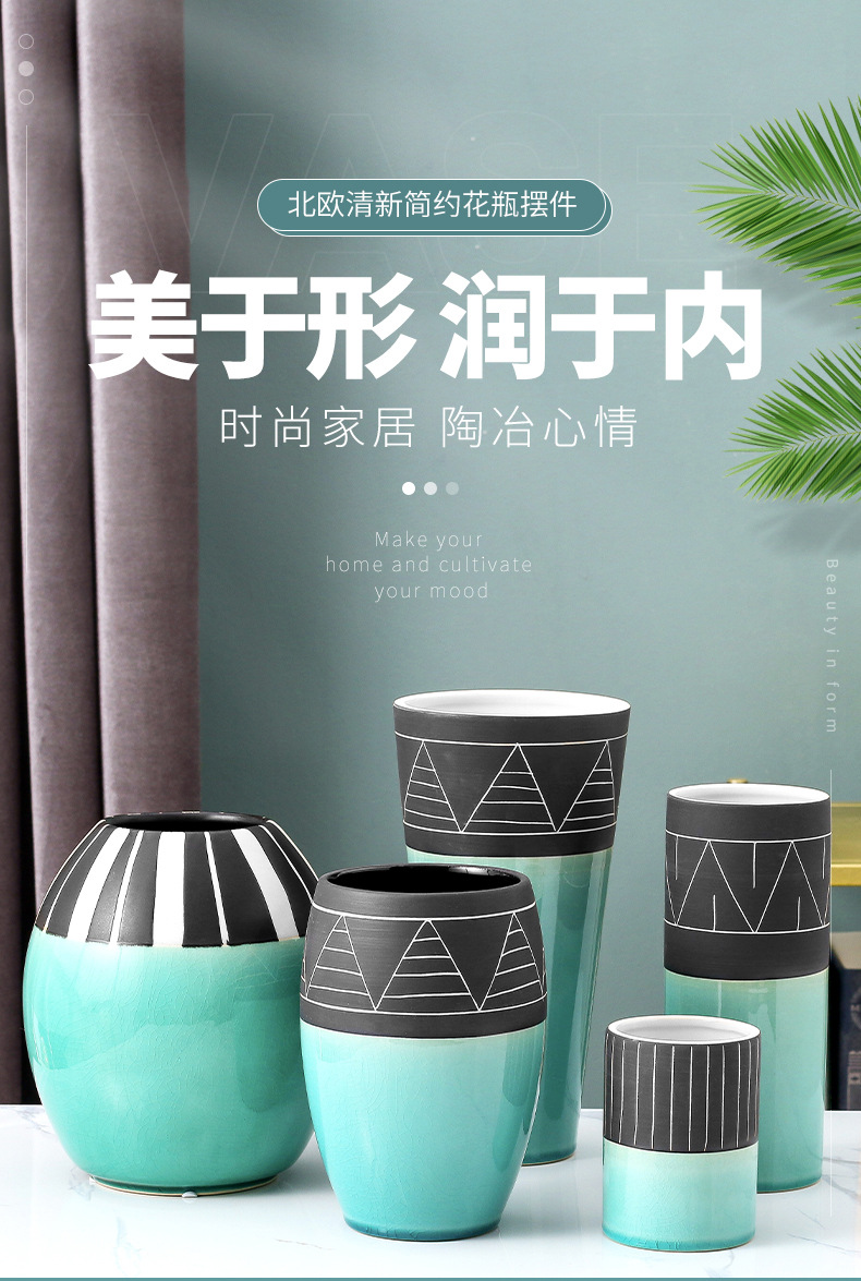 Chinagoods Ceramic Vase北欧陶瓷花瓶酒店家公寓居客厅陶瓷瓶水培花瓶样板间复古摆件详情1