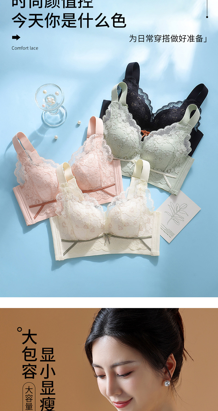 超薄款内衣女大胸显小胸文胸大码调整型聚拢收副乳矫正防下垂胸罩详情5