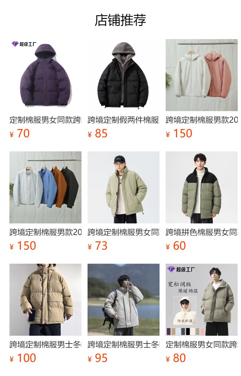 Cross-border M-8XL large-sized cotton-padded jacket for both men and women, winter custom thickened stand-up collar cotton-padded jacket, loose thickened cotton-padded jacket for men pic 9