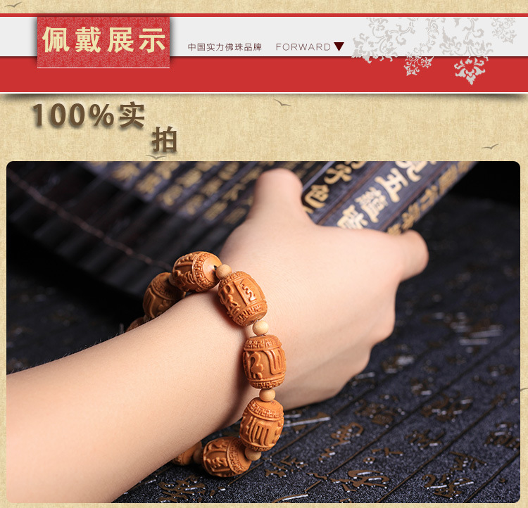 Factory direct sales of cultural and artistic olive pit engraved six-character mantra Buddhist prayer beads bracelet and string, glossy old material, suitable for both men and women pic 36