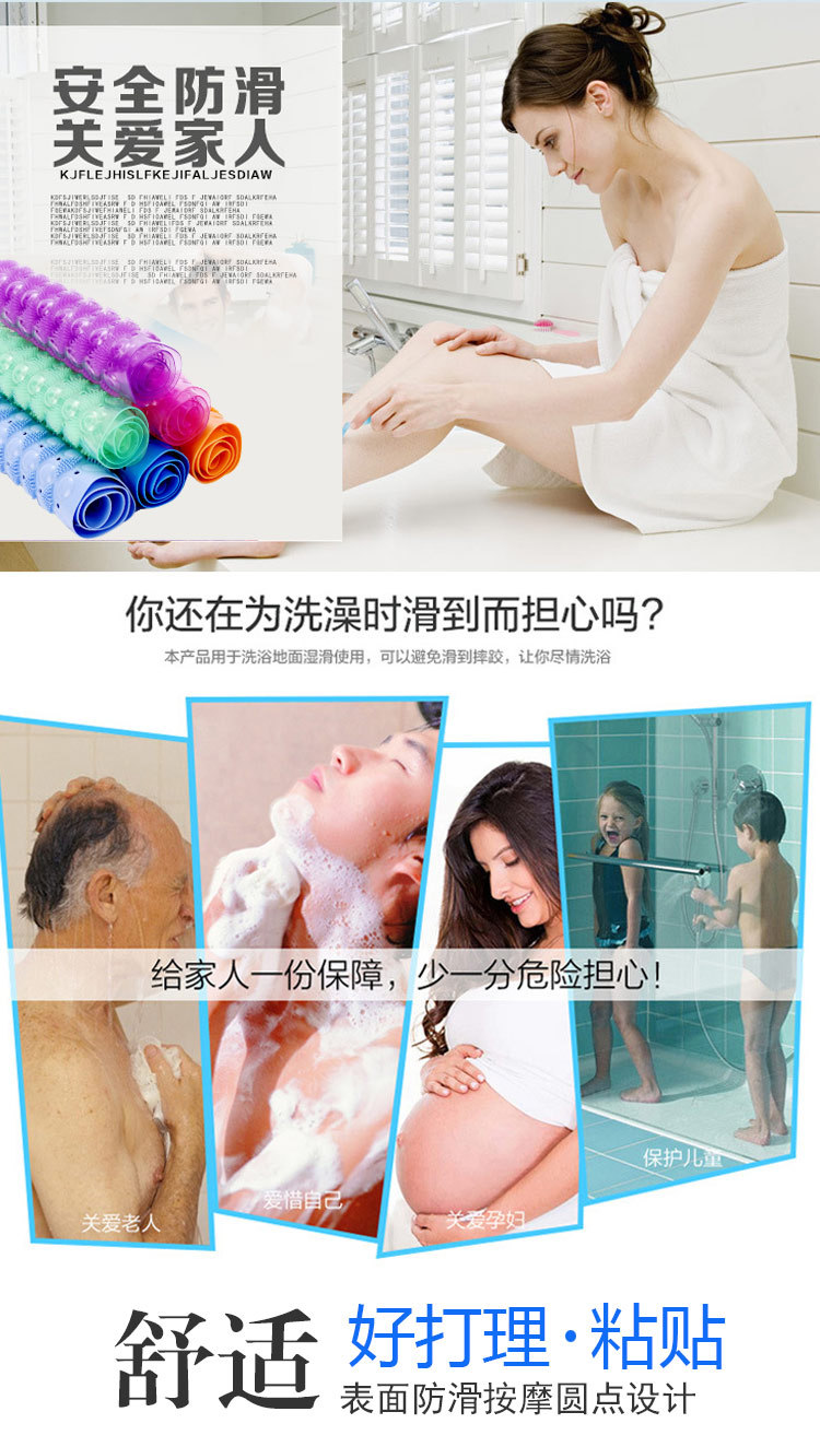 时尚圆点浴垫/按摩浴垫/防滑垫/浴室防滑垫/浴室地垫详情2