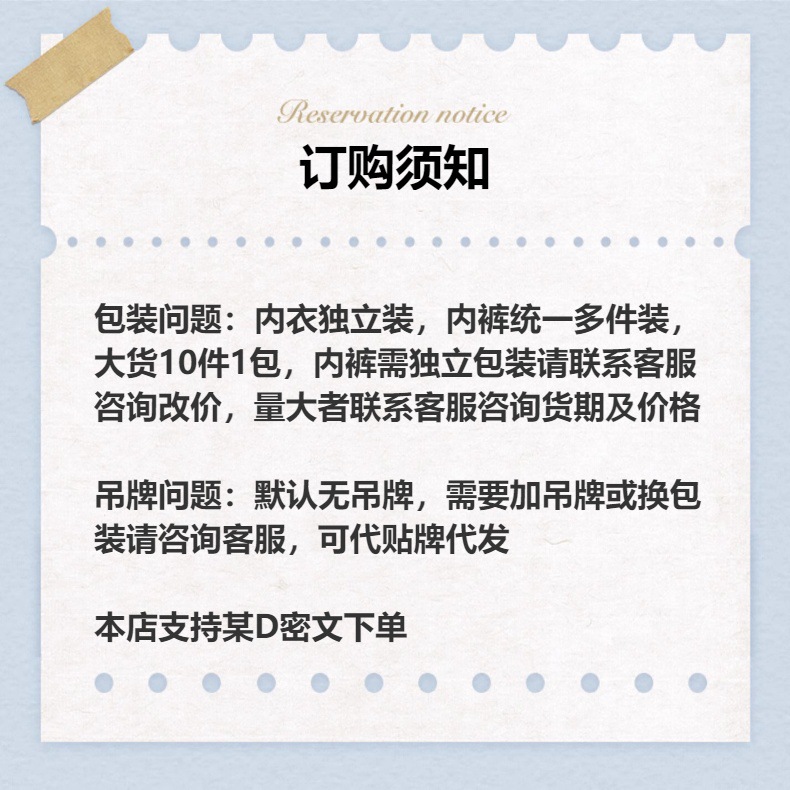 隐形无痕内裤女中腰莫代尔桑蚕丝7A抗菌裆透气女生三角裤不夹臀详情1