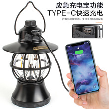 太阳能风扇马灯帐篷灯多功能野营露营挂灯手提灯应急照明手电筒详情8