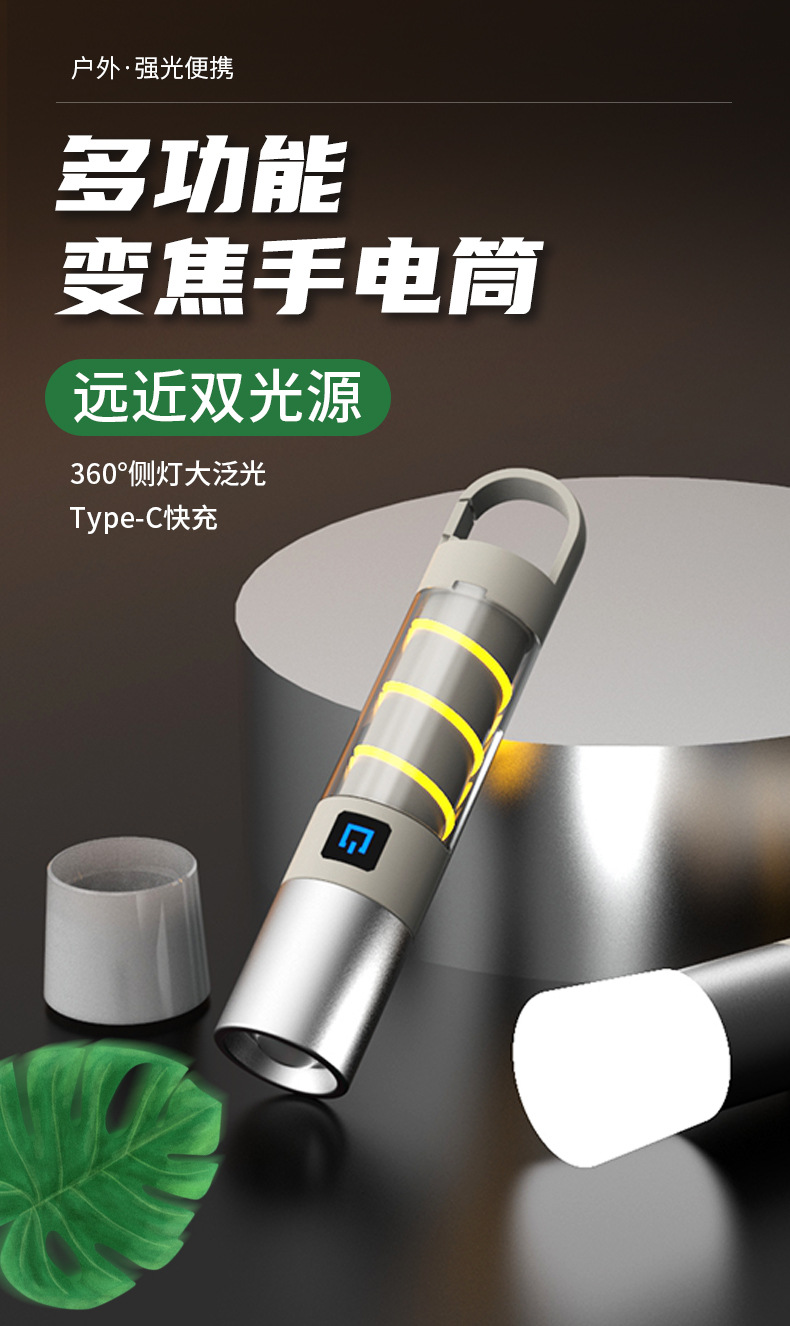 多功能强光手电筒带挂钩户外照明伸缩变焦手电露营灯雷射炮新奇详情1