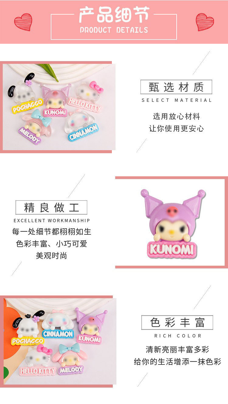 超大号夜光 实色卡通英文字牌diy手机壳支架贴片冰箱贴装饰详情6