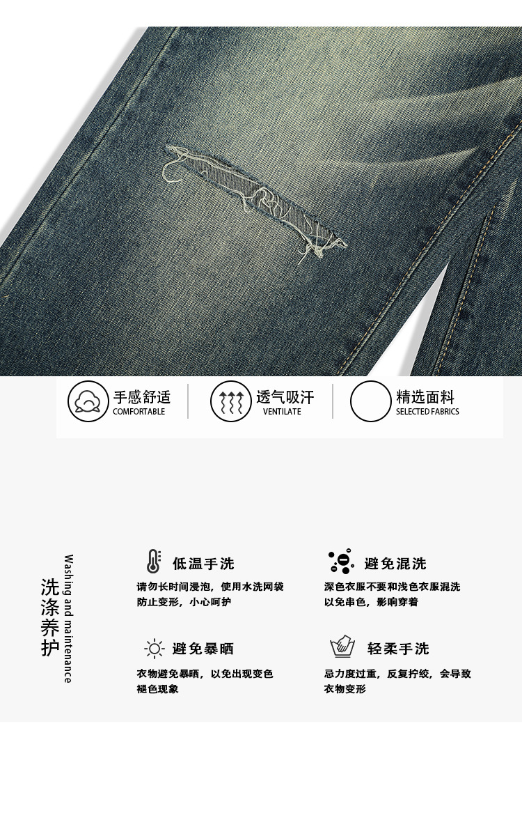 秋冬牛仔裤男美式复古水洗做旧宽松显瘦高腰直筒破洞阔腿拖地裤详情3