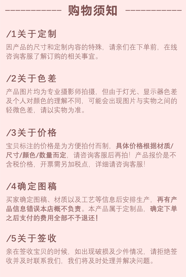 现货时尚领标