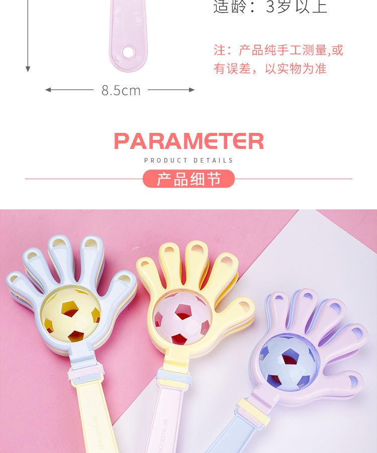 小手拍拍器小孩儿童婴儿小学生鼓掌拍手掌巴掌拍拍手铃铛奖品礼物详情4