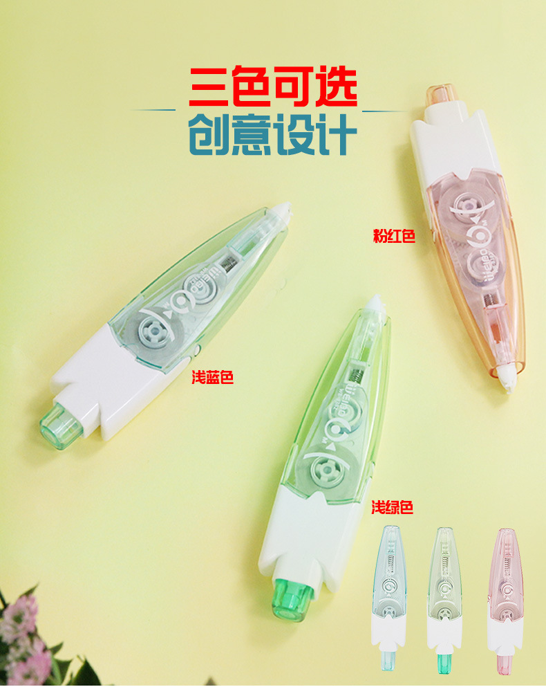 炜搏文具批发学生改正带按动改錯帶迷你卡通透明修改带糖果修正带详情4