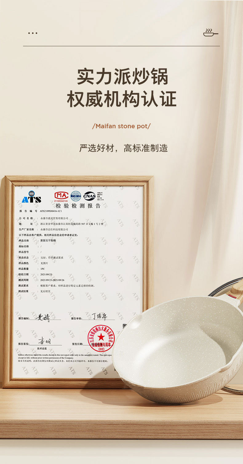 Household kitchen tourmaline frying and stir-frying pan, smoke-free stir-frying pan, non-stick pan, egg frying pan, universal induction cooker flat pan pic 5