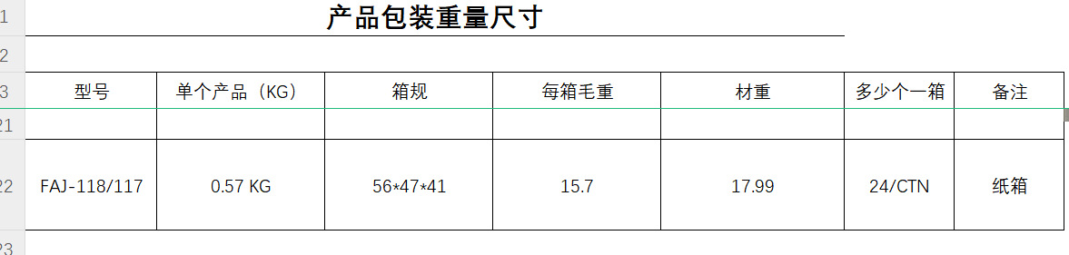 al-fatiha brand faj-118 LCD electronic prayer time reminder clock azan clock pic 5