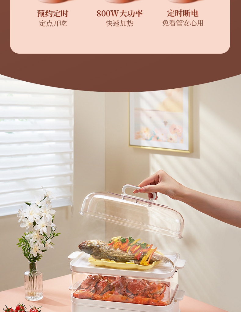 KKTV electric steamer, household three-layer multi-functional, with preset timing, automatic power-off, steamer and cooking pot, large capacity pic 5