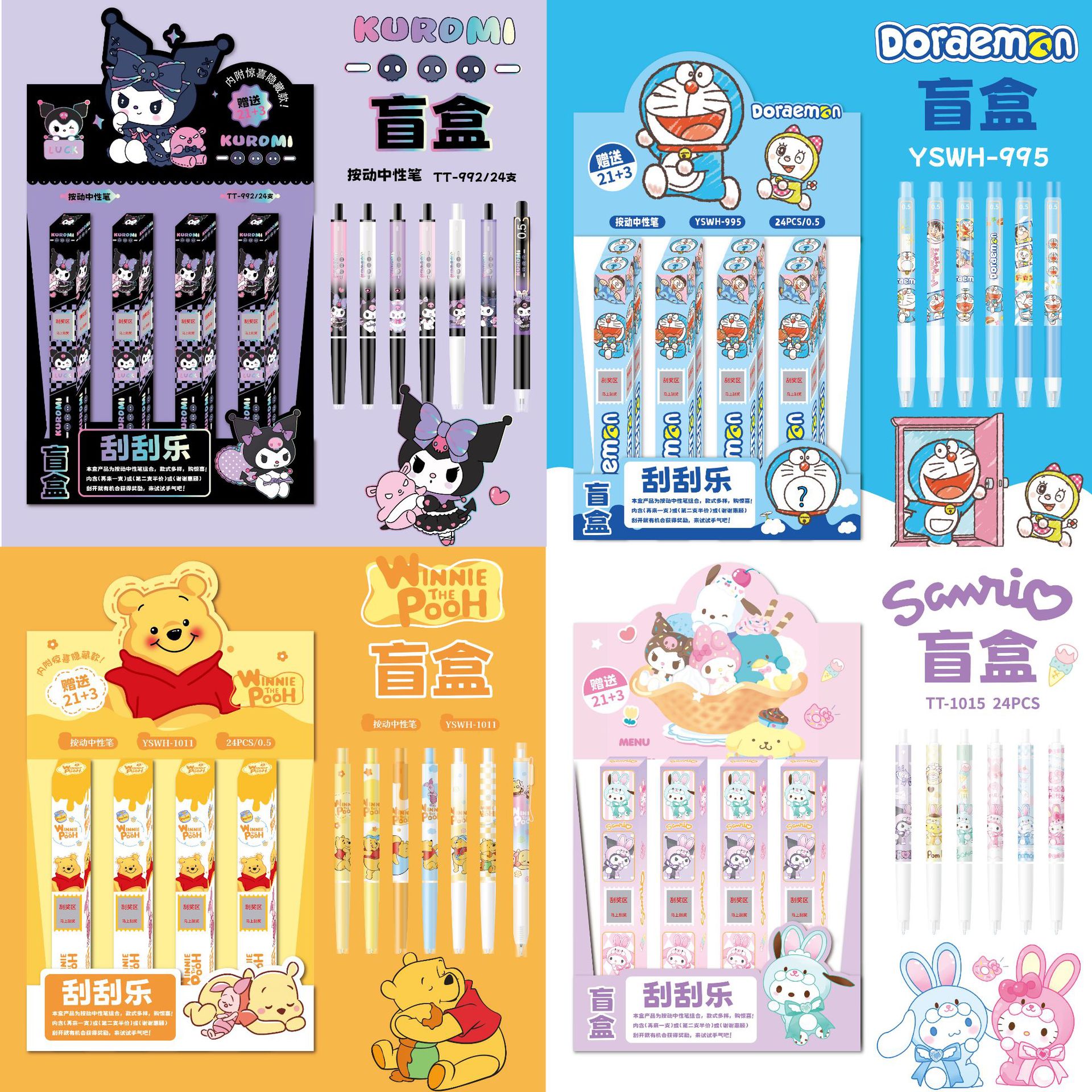 Sanrio glow spinner pen alto nivel de apariencia pluma de luz de alivio de presión pluma de regalo de dibujos animados lindo pluma de alivio de presión estudiante papelería pic 10