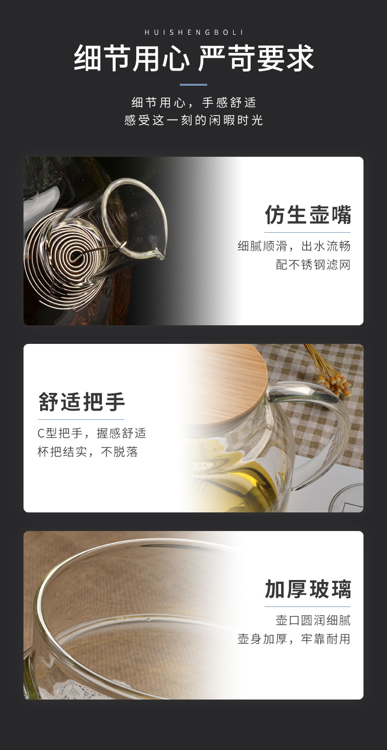 冷水壶玻璃耐高温家用新中式煮茶壶大容量竹盖花茶壶高颜值凉水壶详情14