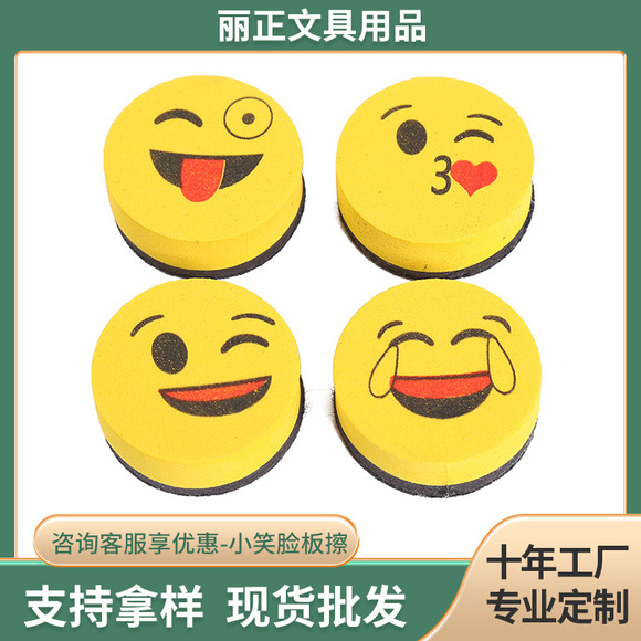 G rectangular blackboard eraser, EVA board eraser felt, EVA magnetic white board eraser, direct supply from the office supplies manufacturer pic 7