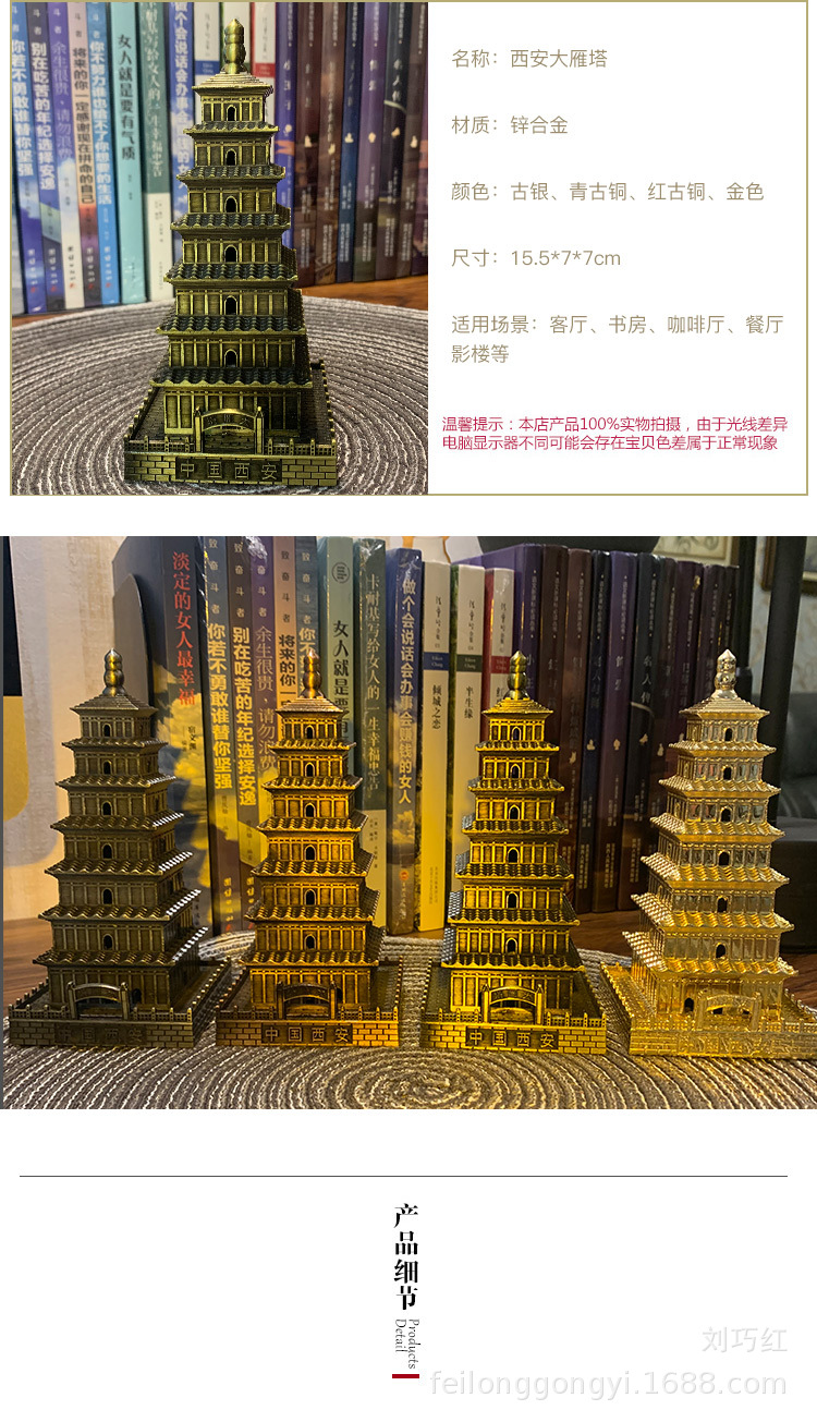 西安大雁塔_03.jpg