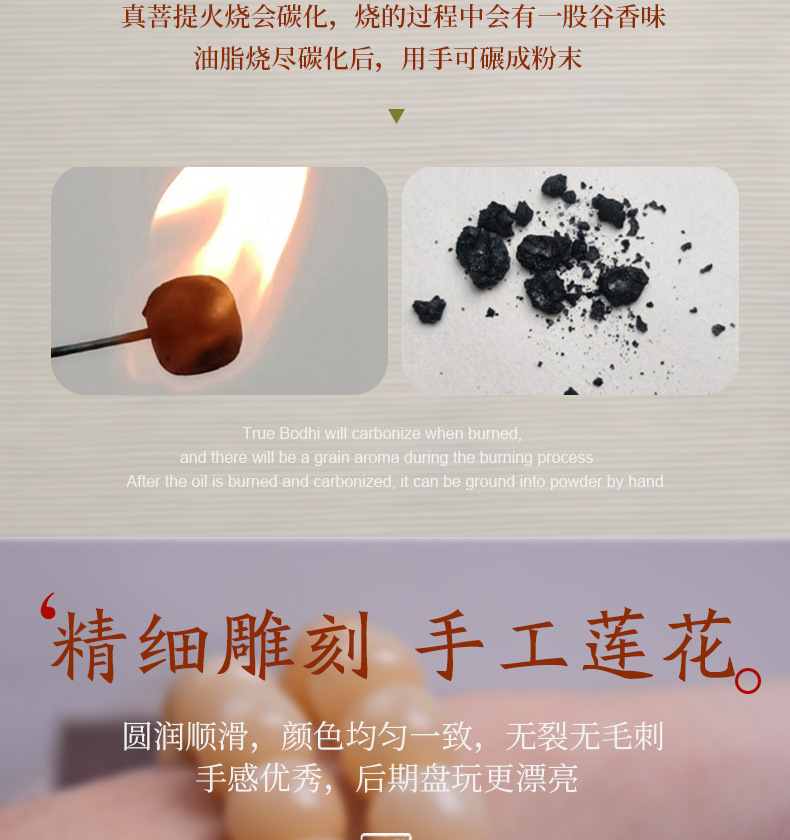 普陀山奶豆菩提手串正品莲蓬手链盘玩饰品男女生手持佛珠念珠礼物详情5