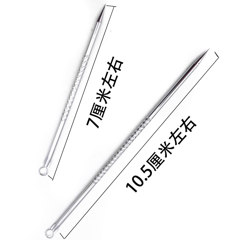 H1324 两个粉刺针 暗疮针/美容棒 化妆工具批发 2元批发 义乌2元详情2