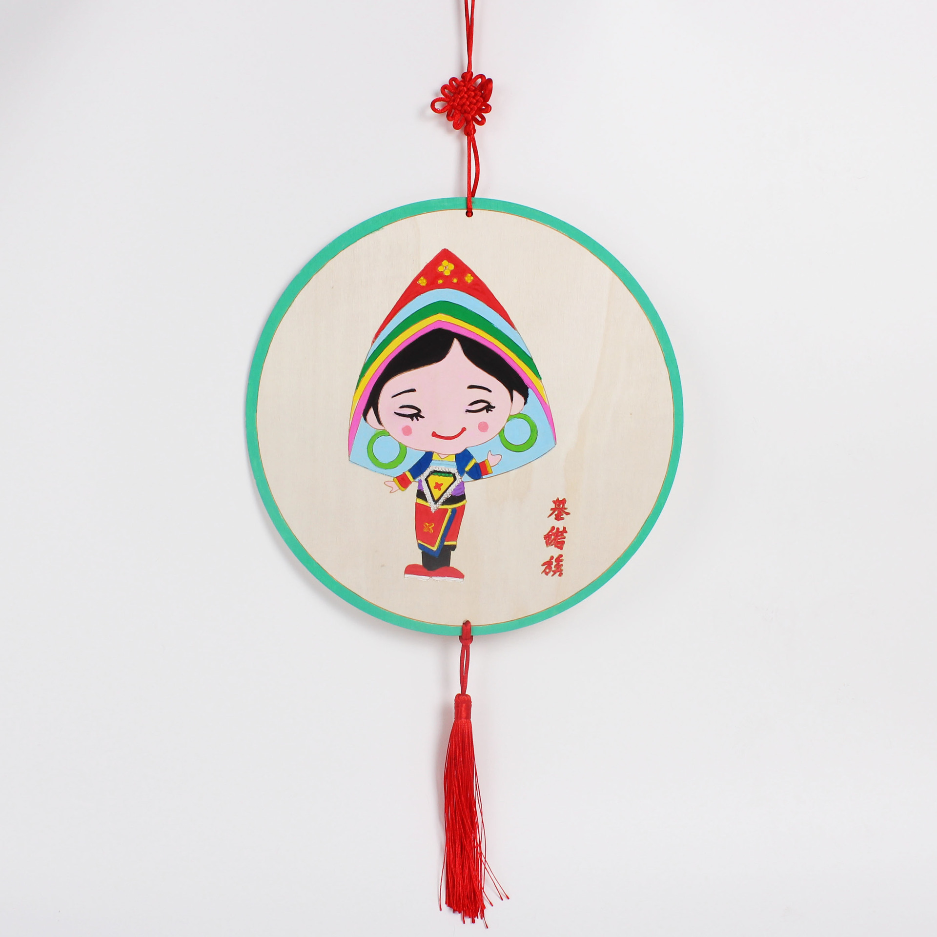 中秋节日活动木质挂饰五十个民族手工DIY制作材料包特色服饰绘画详情16