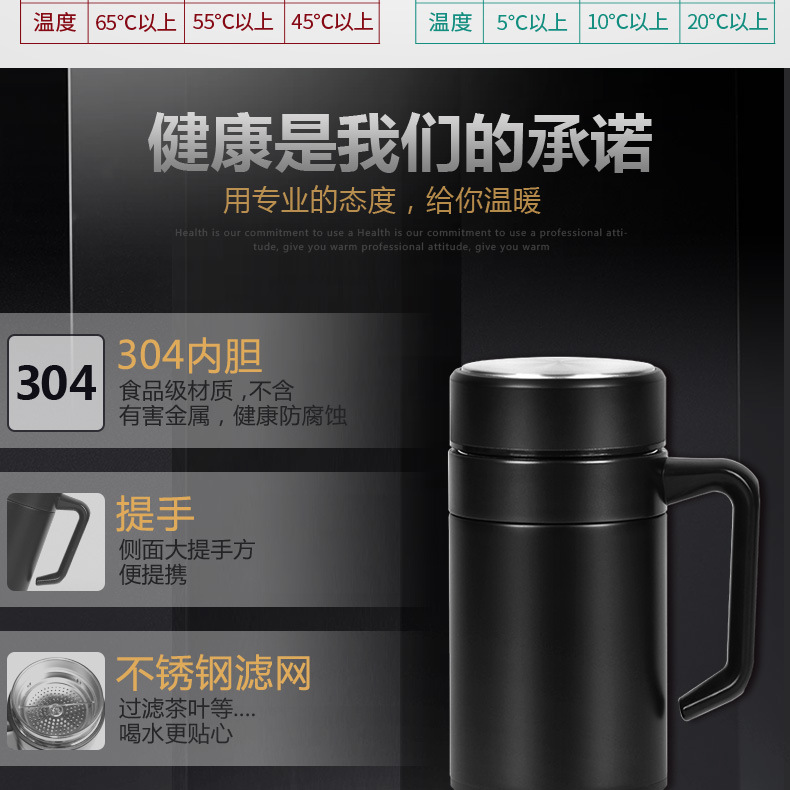工厂定制不锈钢保温杯泡茶办公水杯带手柄茶漏男女士商务礼品杯详情4