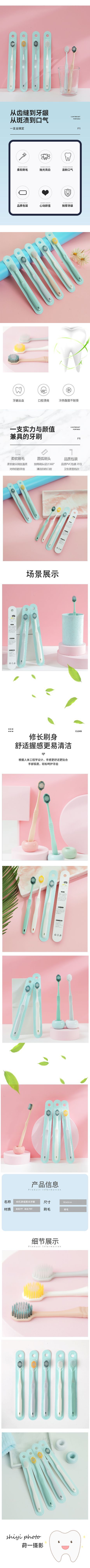 详情2.jpg