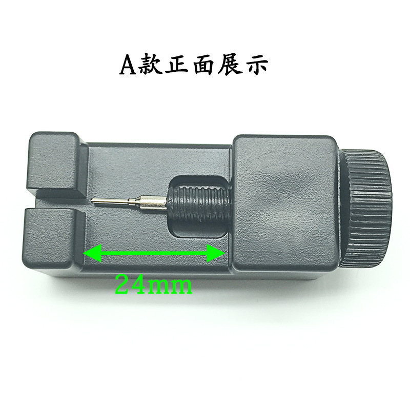 厂家批发拆带器钢带手表调链器截换拆表带表链调节修表工具调表器详情13