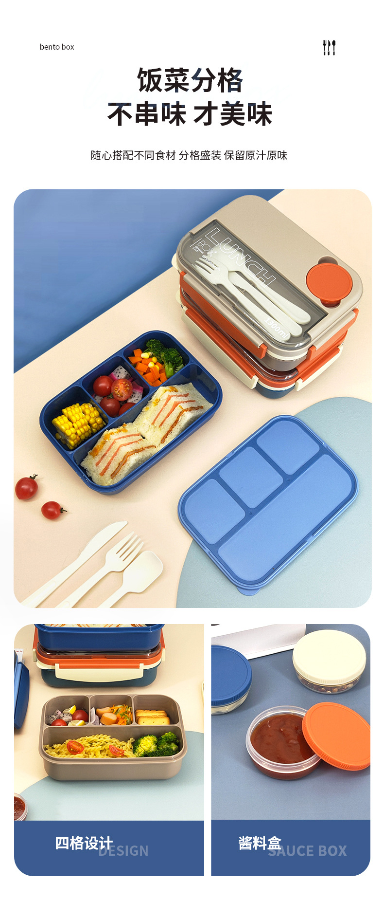 Plastic lunch boxes, portable single-layer compartments for students, microwave-safe lunch boxes for office workers, cross-border Amazon pic 3