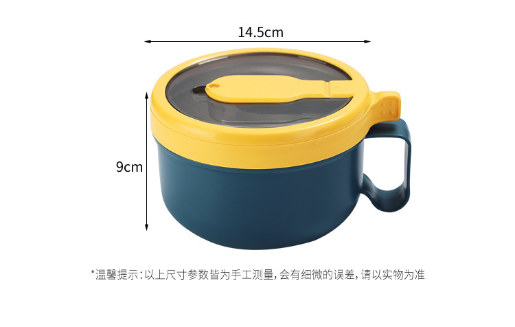 网红泡面碗学生便当盒带把手微波炉午餐宿舍大号保温上班便携饭盒详情11