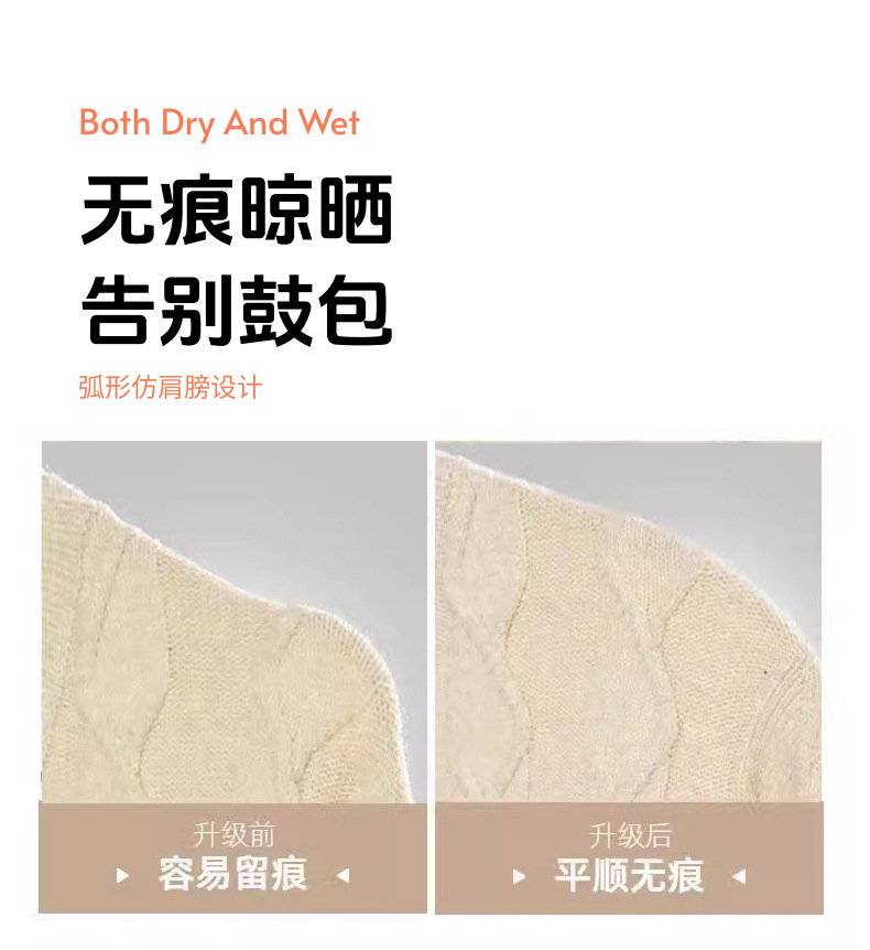 衣架成人无痕防滑挂衣架晾衣撑学生宿舍用衣服撑子加厚加粗衣服架详情5