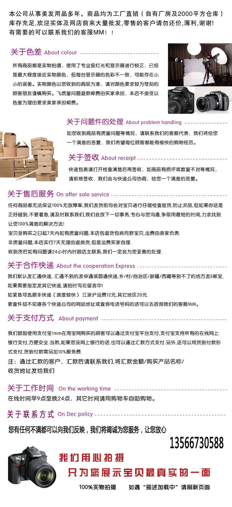 批发供应优质不锈钢美发刮胡、修眉、削发刀架\发廊专用美发刀架详情11